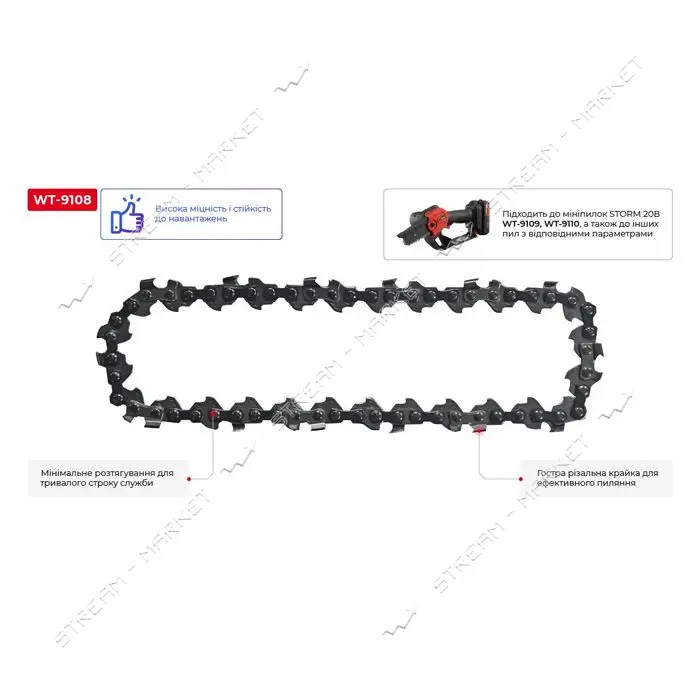 Цепь для мини-пилы цепной Intertool WT-9108 10 см/4" шаг звеньев