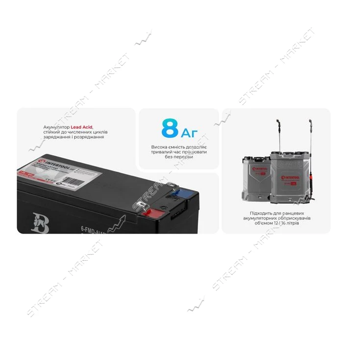Аккумулятор Intertool DT-9002 12 в/8 ач для ранцовых аккумуляторных опрыскивателей 12/16л