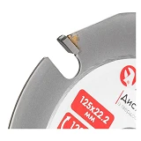 Диск по дереву Intertool CT-3014 с твердосплавными напайками 125х22.2 3Т