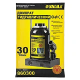 Домкрат гидравлический Sigma 6101301 860300 бутылка 30т