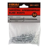 Заклепки алюминиевые Sigma 261143 3.2x 6.40мм 50шт
