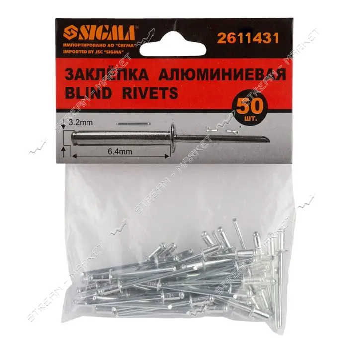 Заклепки алюминиевые Sigma 261143 3.2x 6.40мм 50шт