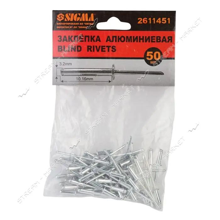 Заклепки алюминиевые Sigma 261145 3.2x10.16мм 50шт                                                  