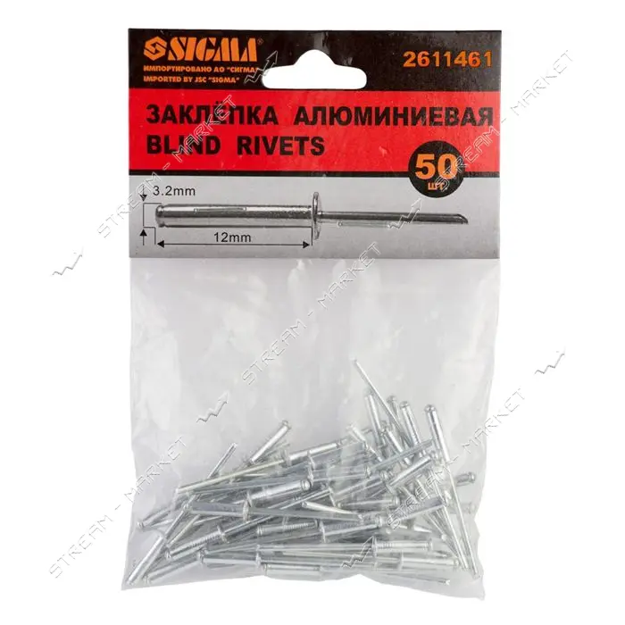 Заклепки алюминиевые Sigma 261146 3.2x12.70мм 50шт                                                  