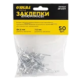 Заклепки алюминиевые Sigma 261251 Standart 4.0x6.4мм 50шт