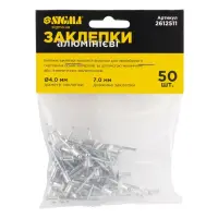 Заклепки алюминиевые Sigma 261251 Standart 4.0x6.4мм 50шт                                           