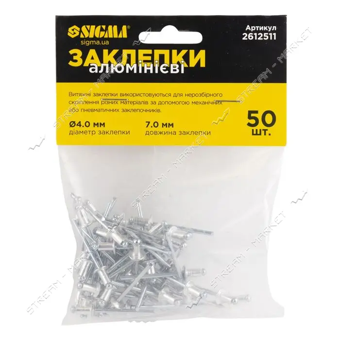 Заклепки алюминиевые Sigma 261251 Standart 4.0x6.4мм 50шт