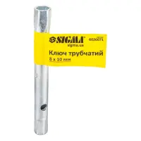 Ключ трубчатый Sigma 6026071 8х10мм                                                                 