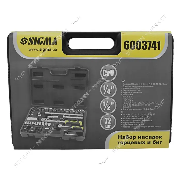 Набор насадок торцевых и биты Sigma 6003741 1/4" 1/2" 72шт CrV кейс                                 