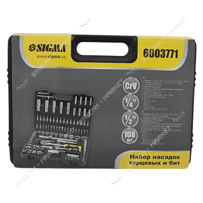 Насадки торцевые и биты Sigma 6003771 1/4" 1/2" 108шт CrV кейс                                      