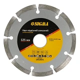 Круг алмазный Sigma сегмент 125х22.2