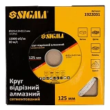 Круг алмазный Sigma сегмент 125х22.2
