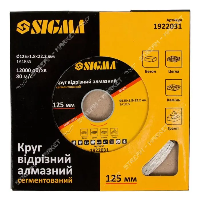Круг алмазный Sigma сегмент 125х22.2