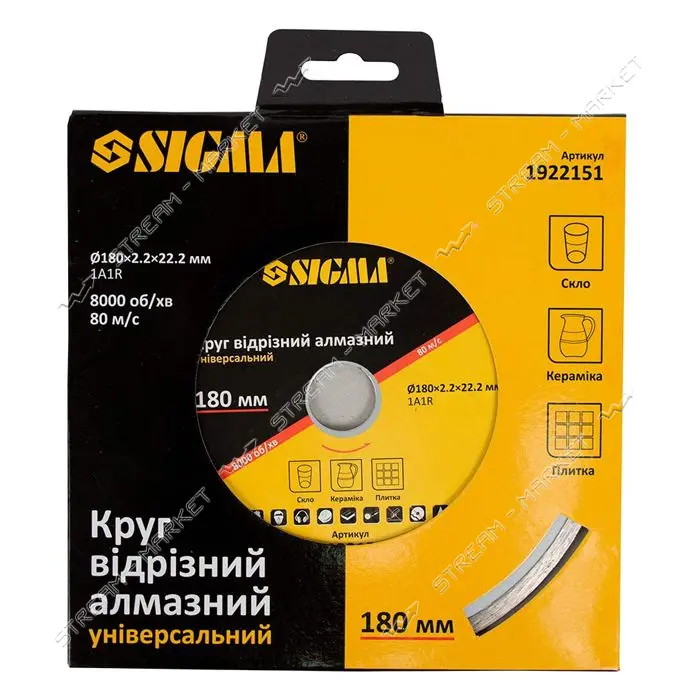 Круг алмазный Sigma универсал 180х22.2
