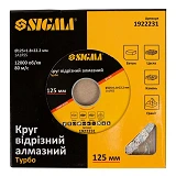Круг алмазный Sigma турбоволна 125х22.2                                                             