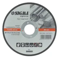 Круг отрезной по металлу Sigma 115х1х22.2мм                                                         