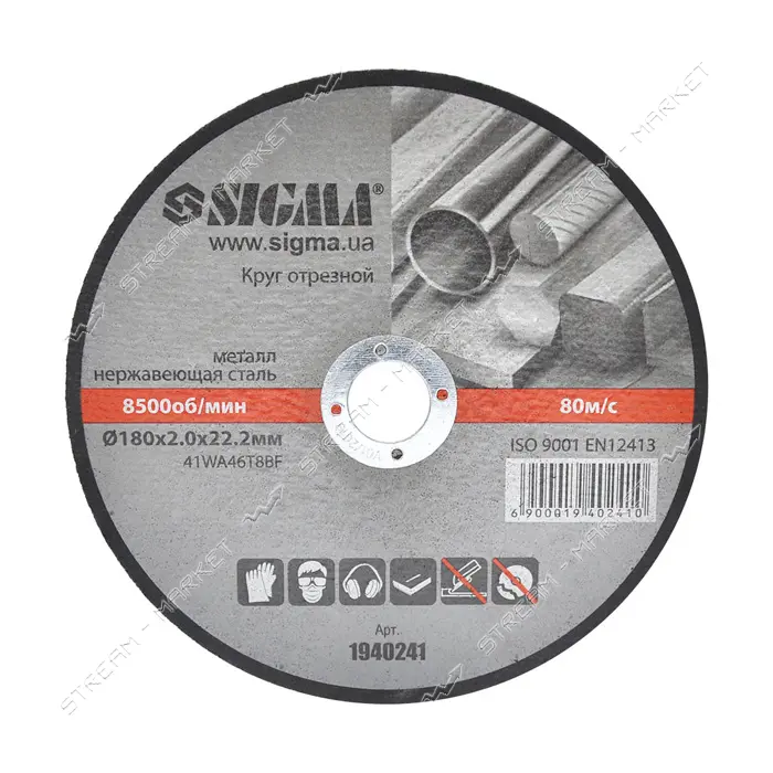 Круг отрезной по металлу Sigma 180х2х22.2мм                                                         