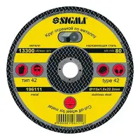 Круг відрізний по металу Sigma 1941261 115х2.5х22.2мм                                               