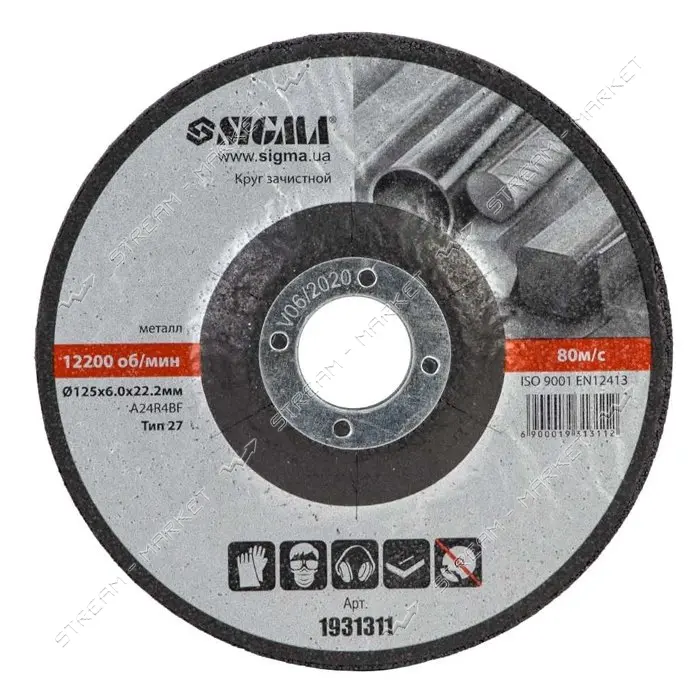 Круг зачистной по металлу Sigma 1931311 125х6.0х22.2мм