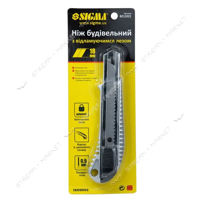 Нож с отламывающимся лезвием Sigma 8211021 18мм усиленный Al сплав                                  