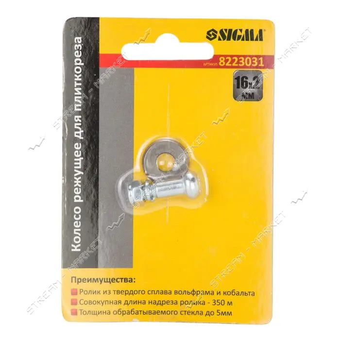 Колесико для плиткореза Sigma 8223031 16х2мм                                                        