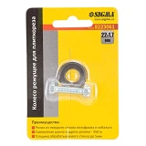 Колесико для плиткореза Sigma 8223061 22х1.7х10.5мм                                                 
