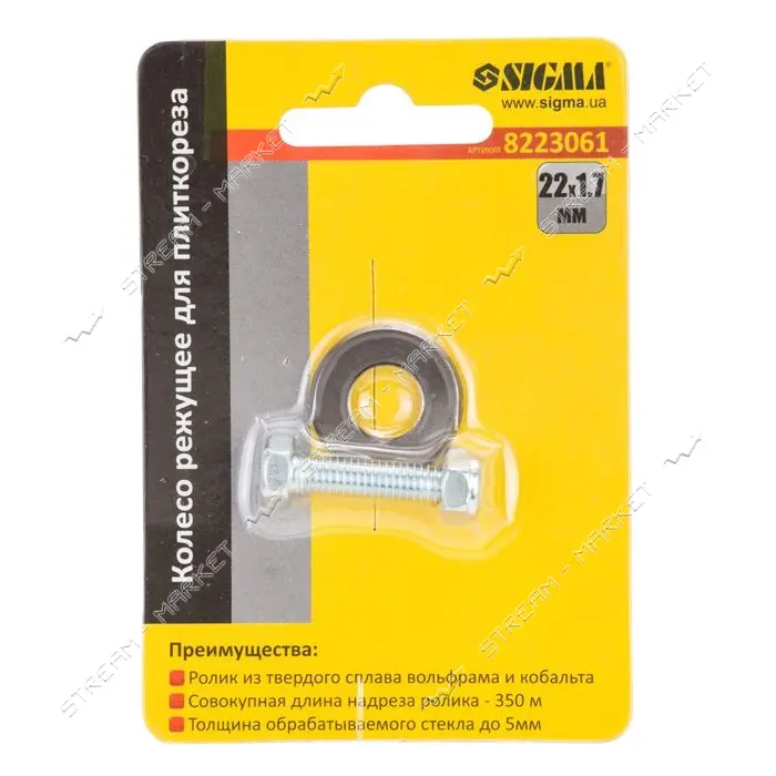 Колесико для плиткореза Sigma 8223061 22х1.7х10.5мм                                                 