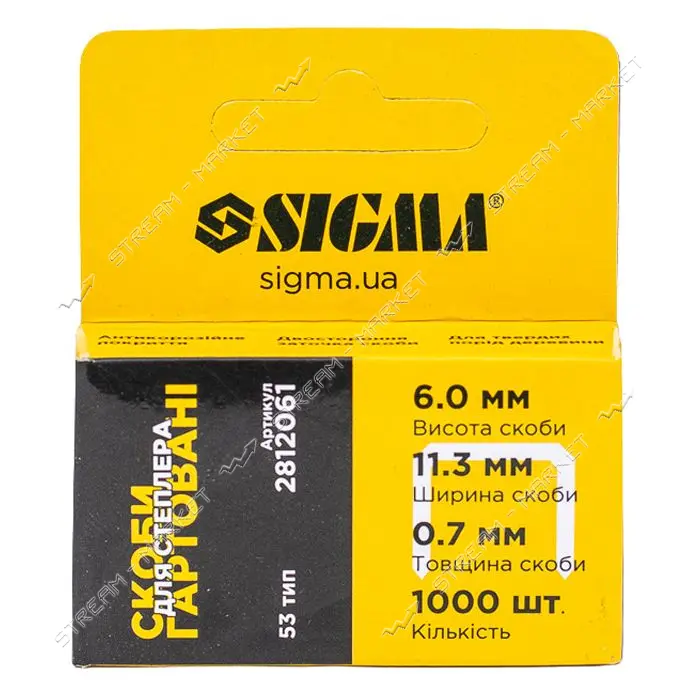 Скобы Sigma 2812061 6х0.7мм 1000шт каленые 10шт