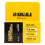 Скобы Sigma 2812081 8х0.7мм 1000шт каленые 10шт