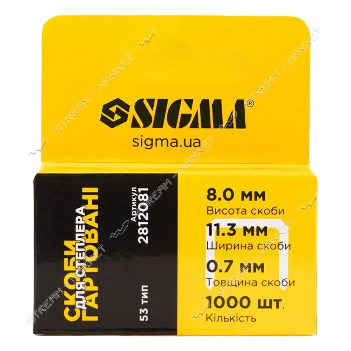 Скобы Sigma 2812081 8х0.7мм 1000шт каленые 10шт