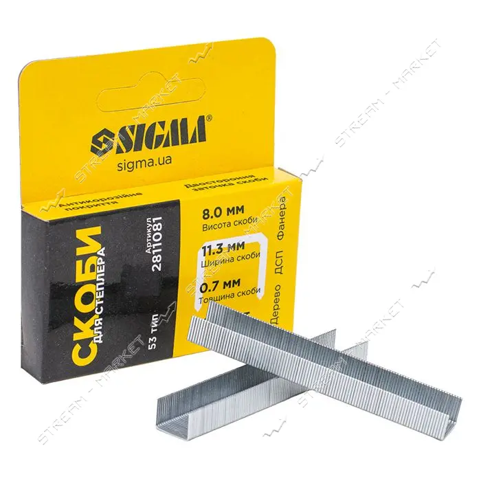 Скобы Sigma 2811081 8х0.7мм 1000шт 10шт                                                             