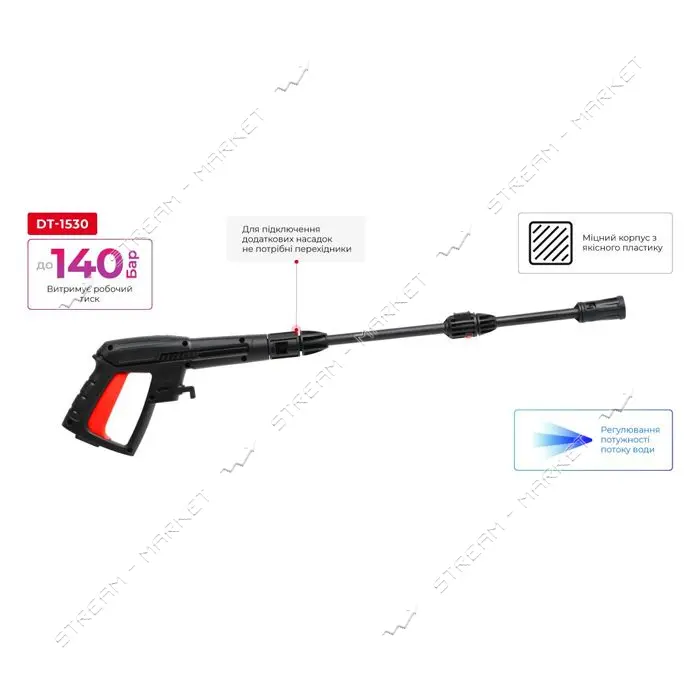 Пистолет Intertool DT-1530 к мойке высокого давления DT-1503