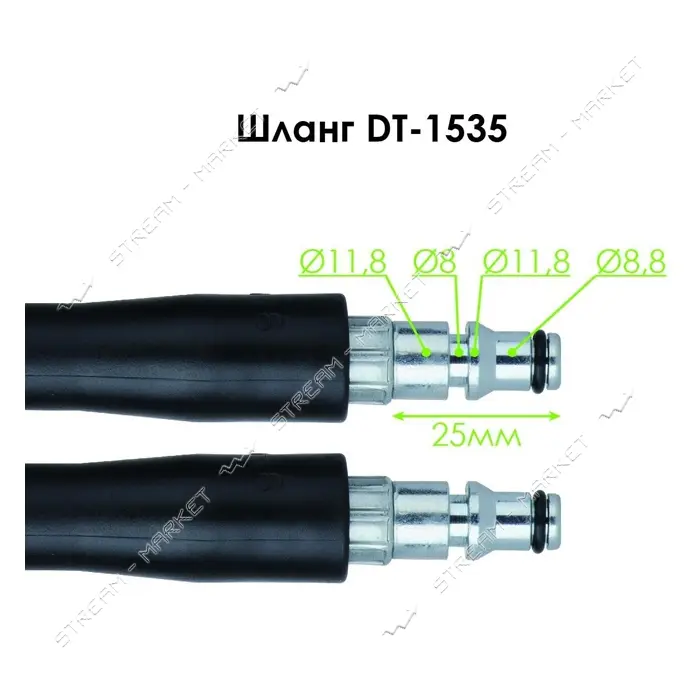 Шланг высокого давления Intertool DT-1535 к мойке DT-1503 140бар 5м