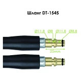 Пистолет Intertool DT-1540 к мойке высокого давления DT-1504                                        