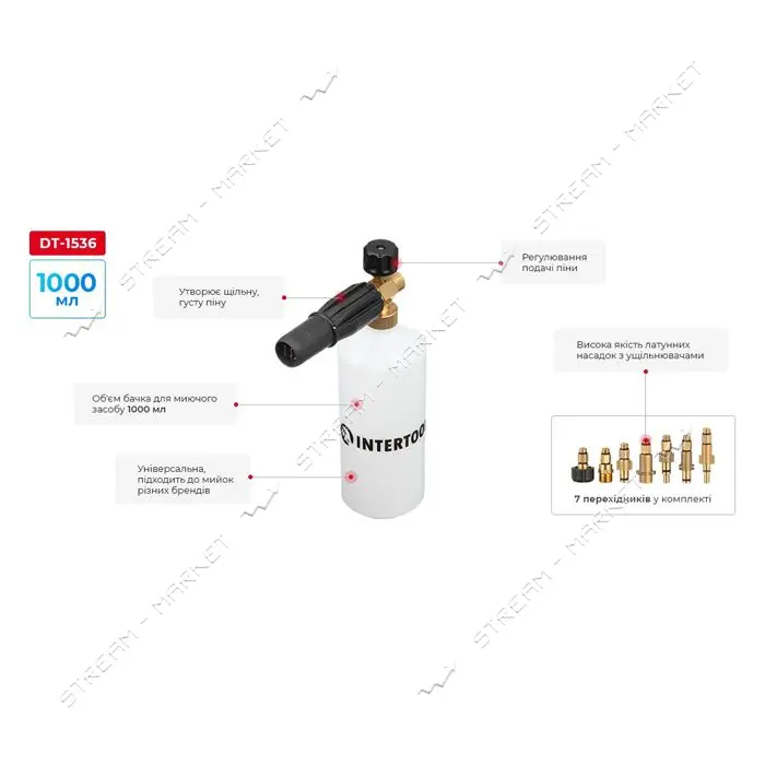 Насадка-пеногенератор Intertool DT-1536 универсальная для моек высокого давления 1000мл             