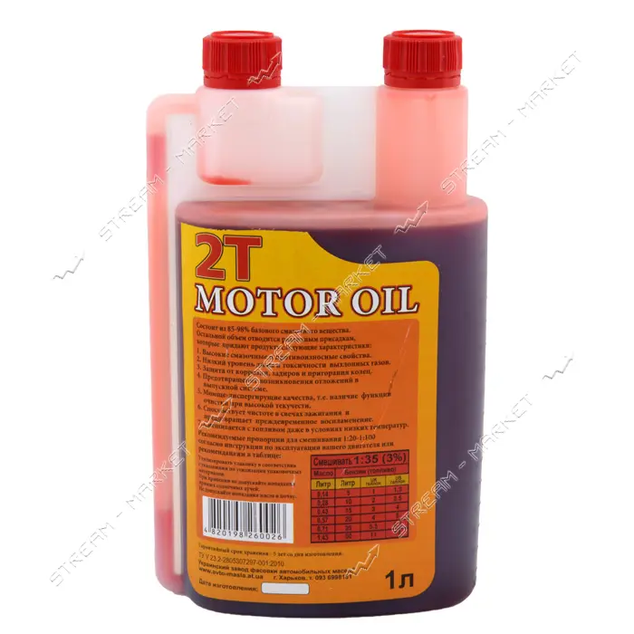 Масло MOTOR OIL двухтактное с дозатором УЗФАМ 1 литр оригинал                                       