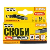 Скобы каленые MasterTool 41-0306  6мм 1000шт                                                        