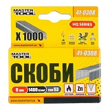 Скобы каленые MasterTool 41-0308 8мм 1000шт                                                         