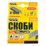 Скобы каленые MasterTool 41-0312 12мм 1000шт                                                        