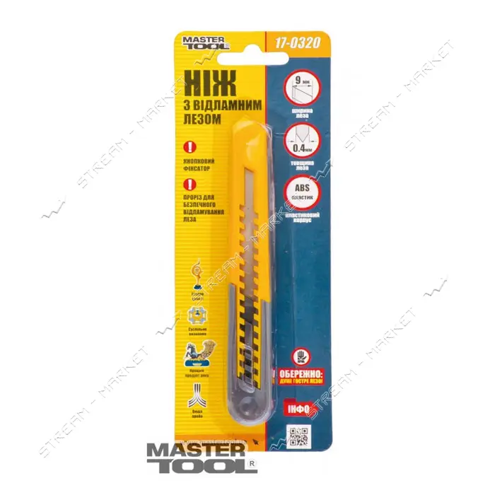 Нож Mastertool 17-0320 9мм пластиковый кнопочный фиксатор зажим для кармана