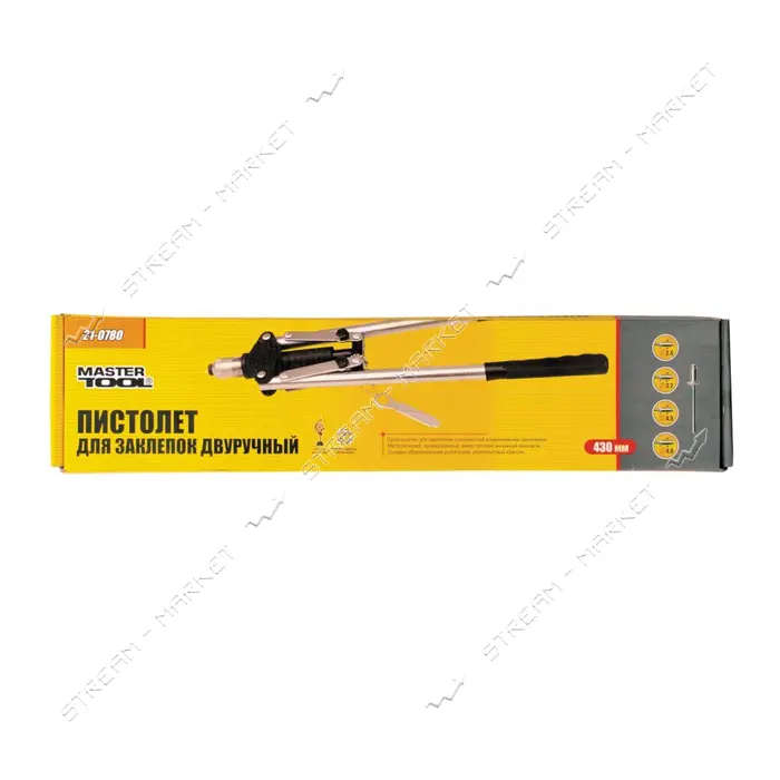 Пистолет для заклепок MasterTool 21-0780 двуручный Профи 3.2/4.0/4.8мм