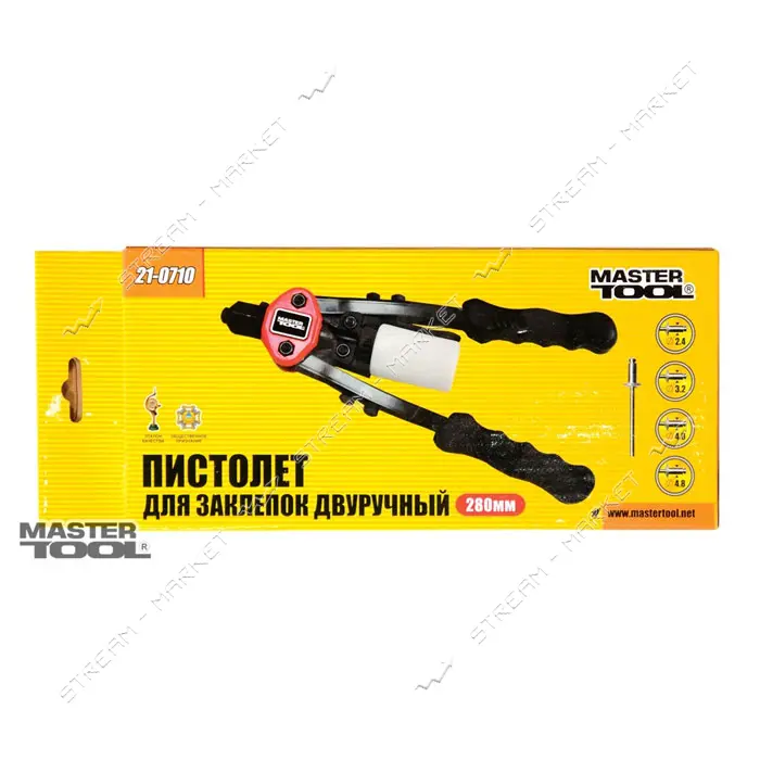 Пистолет для заклепок MasterTool 21-0710 двуручный Профи CrMo 2.4/3.2/4.0/4.8мм                     