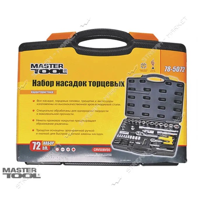 Набор насадок торцевых Mastertool 78-5072 CrV 1/4" и 1/2" с трещеткой 72 зуба в кейсе 72шт