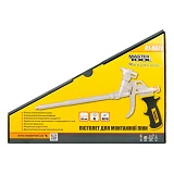 Пистолет для монтажной пены Mastertool 81-8671 290мм