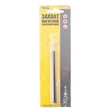 Захват магнитный телескопический Mastertool 81-2125 125мм-630мм