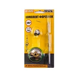 Комплект форсунок Mastertool 81-8693 d1.3мм к LVLP                                                  
