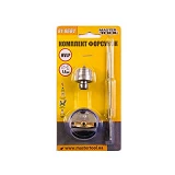Комплект форсунок Mastertool 81-8684 d1.4мм к HVLP