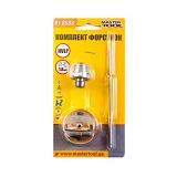 Комплект форсунок Mastertool 81-8688 d1.8мм к HVLP