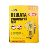 Тиски слесарные MasterTool 07-0202 поворотные мини 60мм