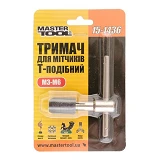 Тримач для мітчиків Mastertool 15-1436 Т-образний M3-M6                                             